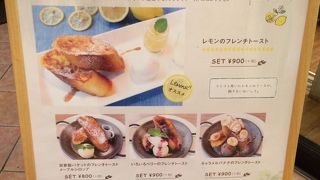 トゥース・トゥース・パラダイスキッチン