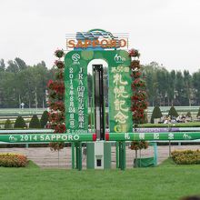 札幌競馬場