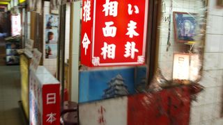 日本語OK、らしい