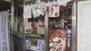 免許センターに行く前に、腹ごしらえ。二俣川駅にあるうどん屋。