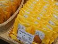 ひよ子本舗吉野堂 サンリブ若松店