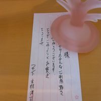 心遣いが嬉しい