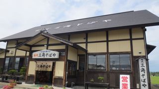 十文字ラーメンの代表格