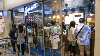 たまたま空いてたのかな？