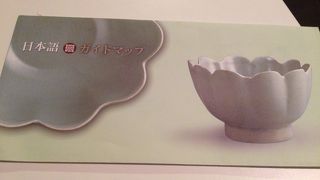 大きな大きな博物館。