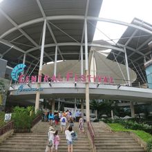 セントラルフェスティバルに到着〜