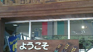 こどもたちが大喜びしちゃう酪農王国です