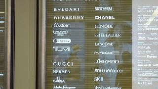 人気ブランド揃う免税エリア