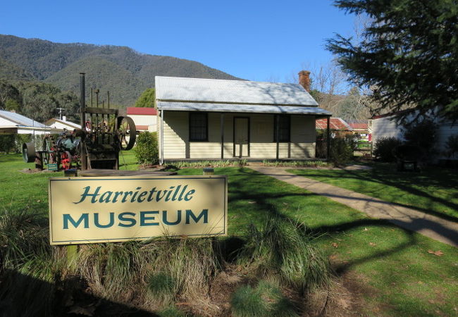 Harrietville Museum
