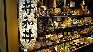 和を感じる魅力的な小物がいっぱいある