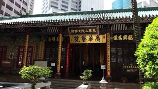 東華三院文物館