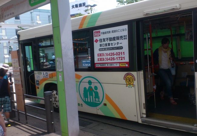 尼崎の移動手段