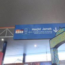 マスジット ジャメ駅 