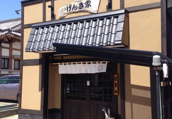 げんき家 クチコミ アクセス 営業時間 堺 フォートラベル