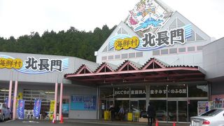 海産物直売店