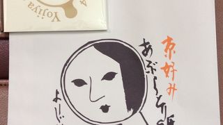 高級感ある、あぶらとり紙です