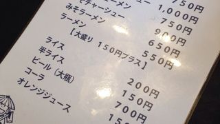 パワーラーメン