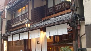 にし家 本店〔和・うどんちり〕