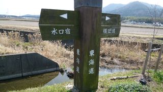 「石部宿」から「水口宿」まで、ファィト！