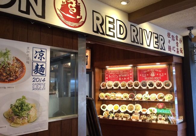 ドラゴンレッドリバー マリンピア神戸店 クチコミ アクセス 営業時間 舞子浜 フォートラベル ドラゴンレッドリバー マリンピア神戸店 クチコミ アクセス 営業時間 舞子浜 フォートラベル