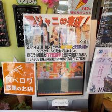 ソフトクリームが人気です