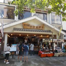 にぎわっています。