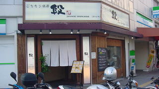 手が掛かった和風の料理