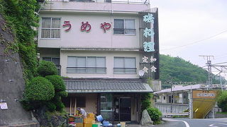 伊豆の魚を味わう