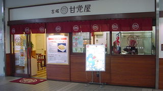 鯛焼きにもいろいろなバリエーションが