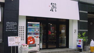 セットメニューが充実