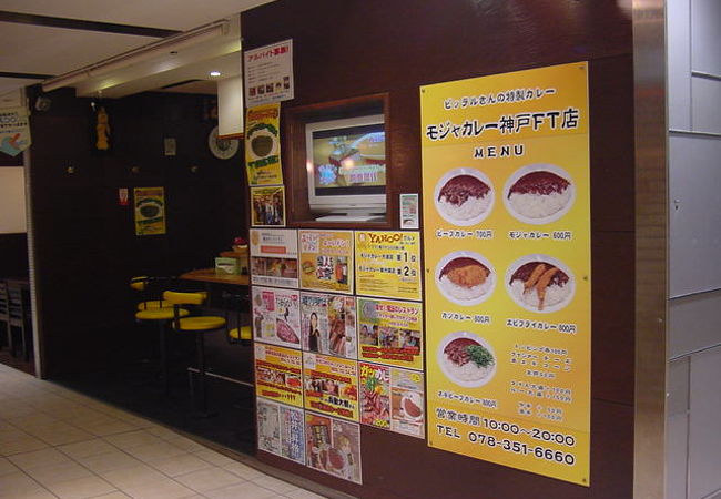 回転のいいお店です