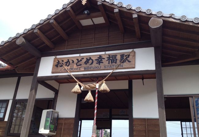 田んぼ広がる中にある駅