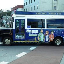 西武秩父駅（せいぶちちぶえき）周辺