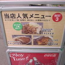 学生街の定食屋さんです By ひろりん 相州屋のクチコミ フォートラベル