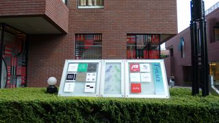 落ち着いた雰囲気