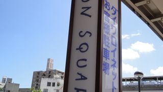 都会的な複合施設です。