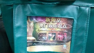 ここの常連です！