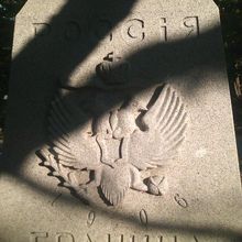 日露国境にあった標石のレプリカの裏側は露語表記になっています