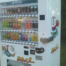 あさっぴーの飲料自販機も設置されています
