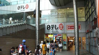 「24時間テレビ」Ｔシャツなどを先行販売していました