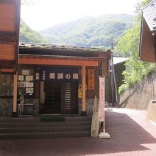 こじんまりとした入り口。