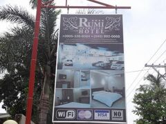 Rumi Apartelle Hotel 写真