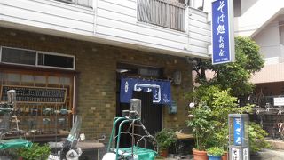 長岡屋