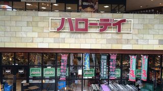 「ケンミンショー」で紹介されたスーパーマーケットの支店
