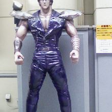 大きなケンシロウのフィギュア―
