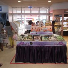 UFMフジスーパー