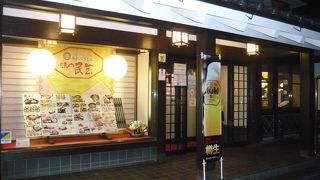 味の民芸 成田ニュータウン店 