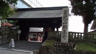 日光山中にある寺院群の総称で堂塔は広範囲に散在してま～す。