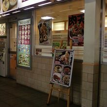 食券を買ってすぐに食べれます。