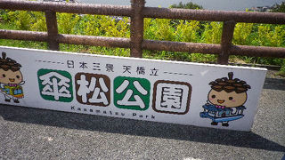 股のぞき発祥の地だそうです。